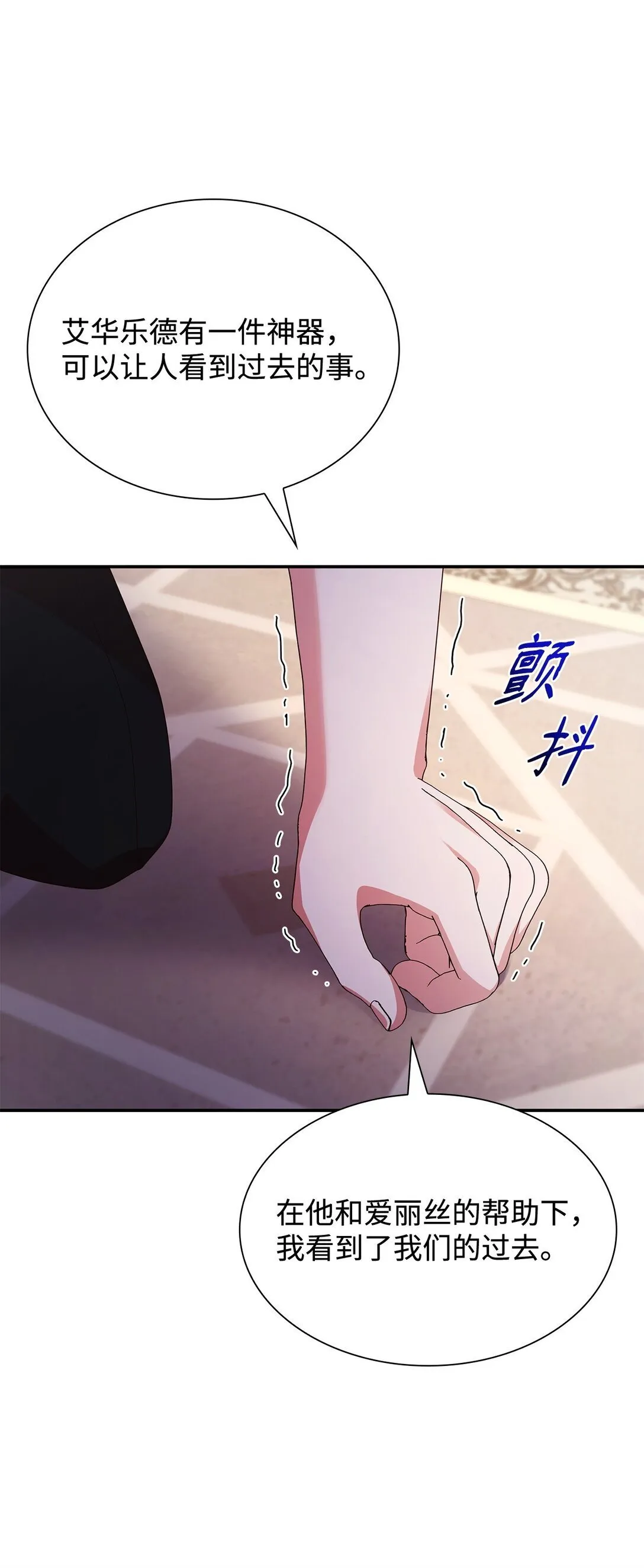 72 请罪43