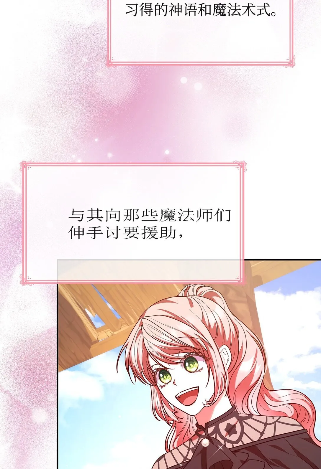 52 反对的声音15