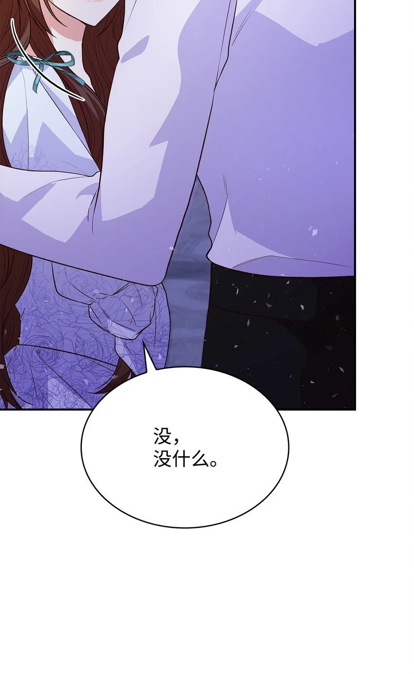 26 求婚13