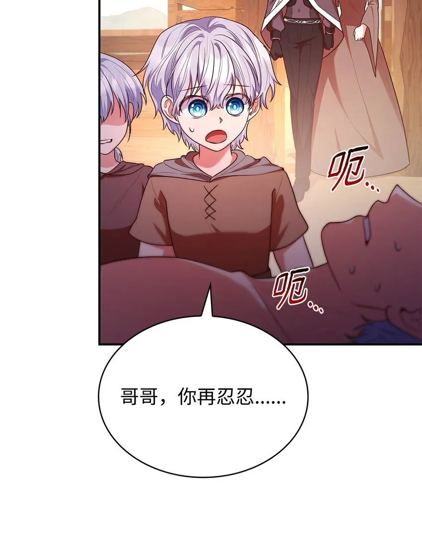 47 救助59