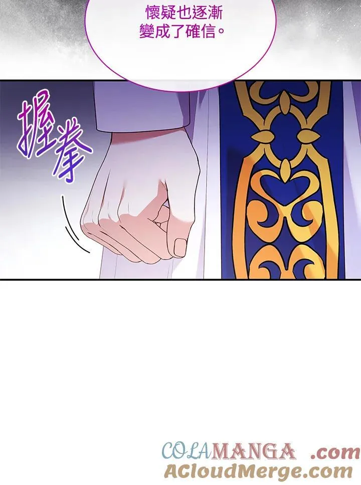 第67话32