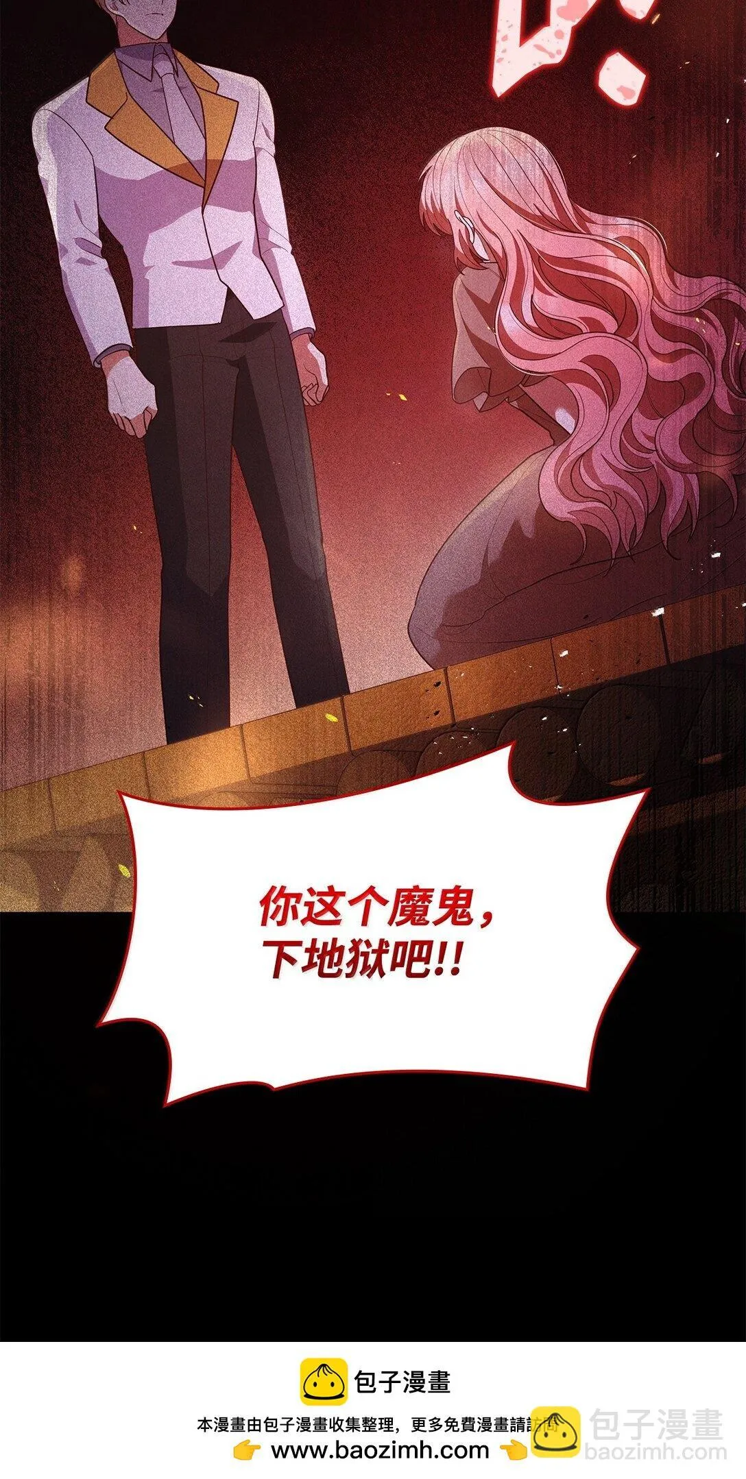 71 时间回溯79