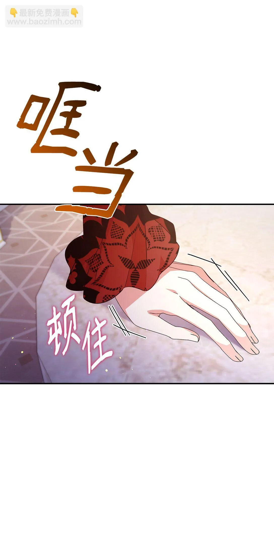 72 请罪33