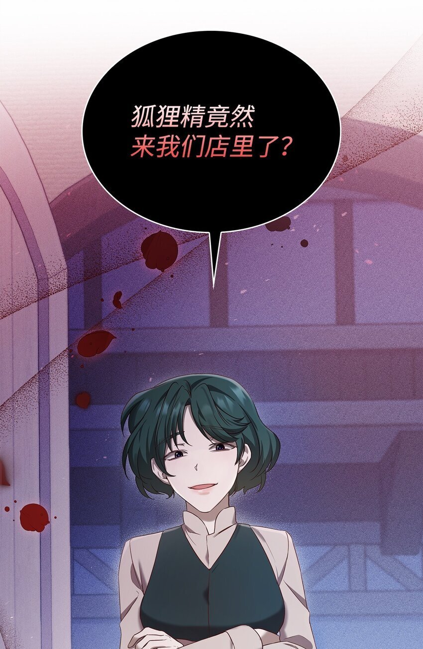 09 父女初见72