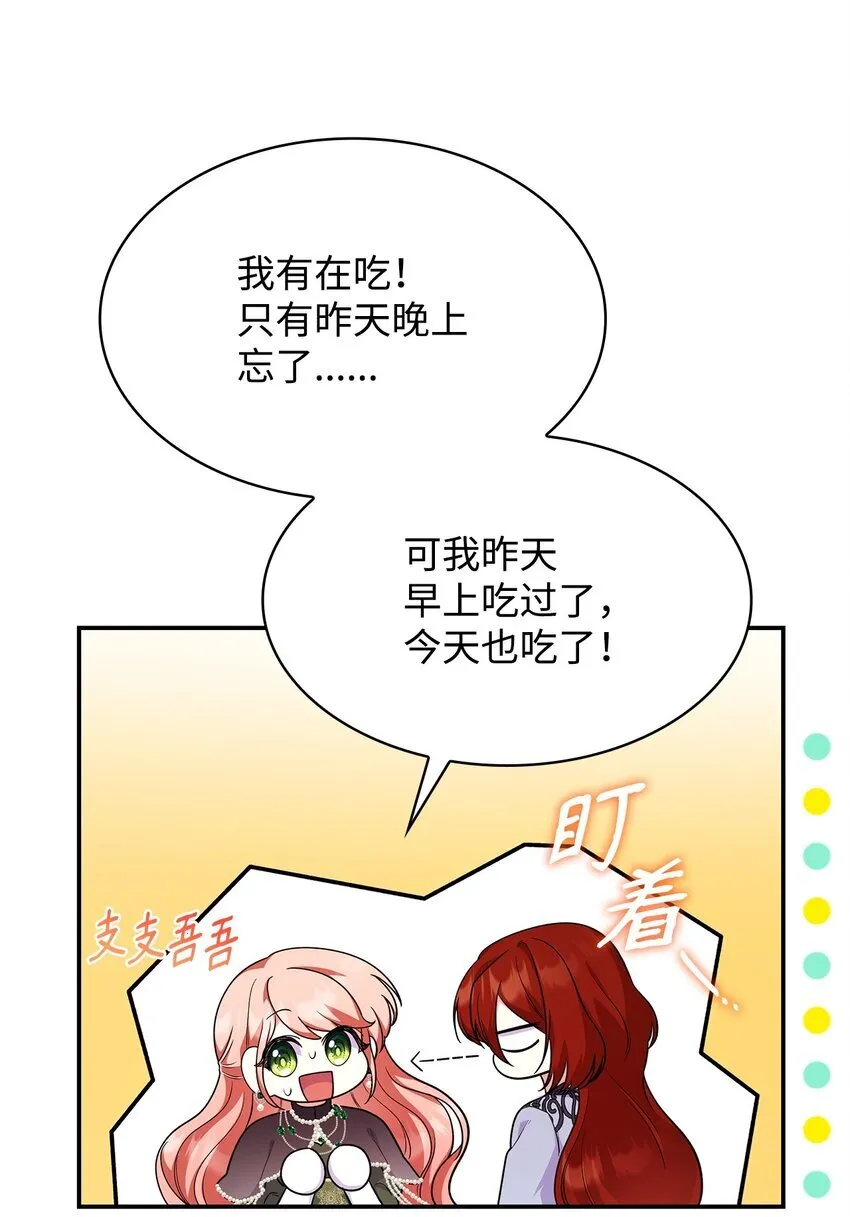 41 剑拔弩张34