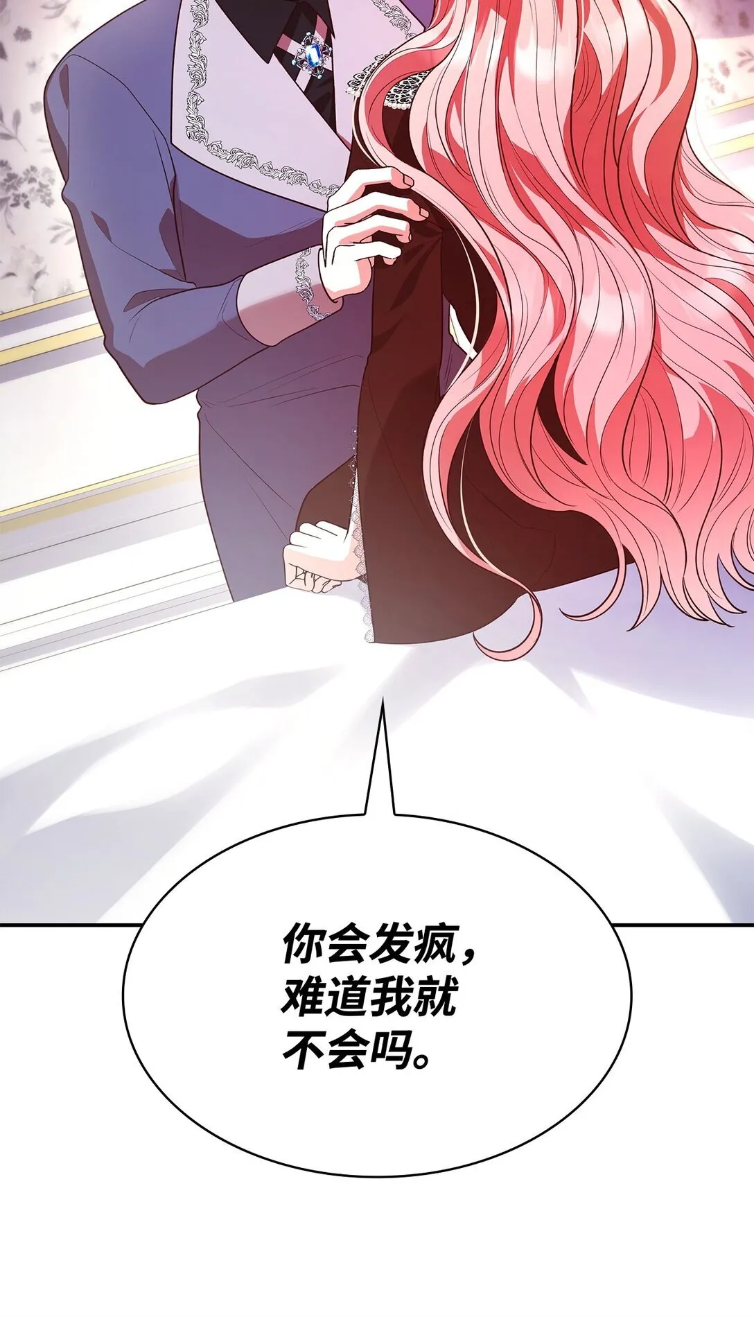 50 梦中争执10