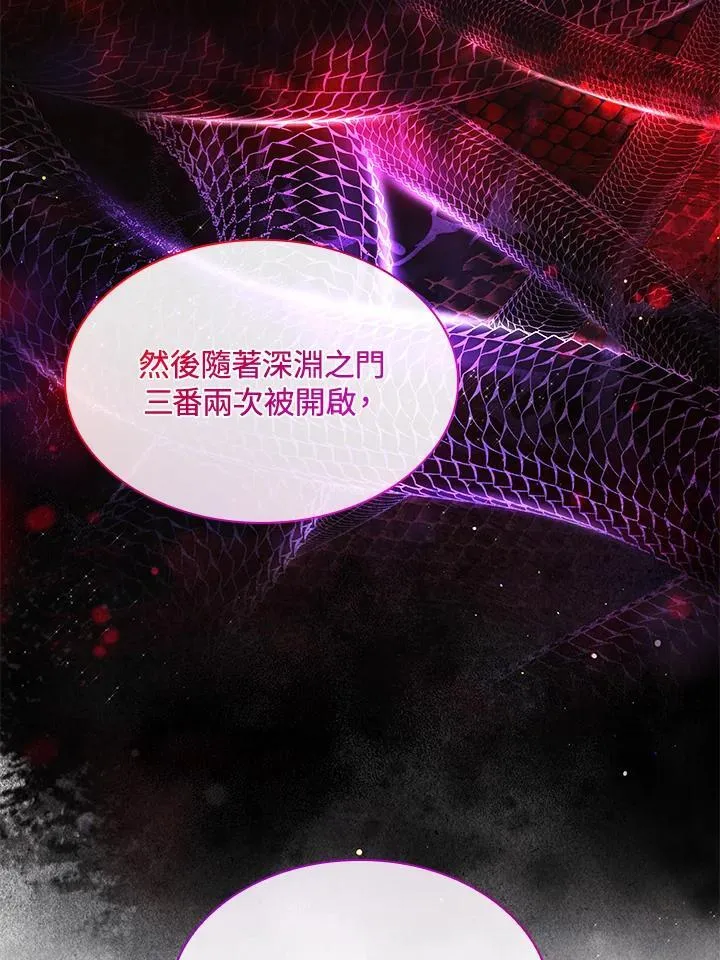 第67话31