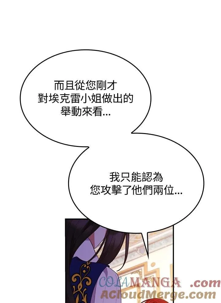 第62话48