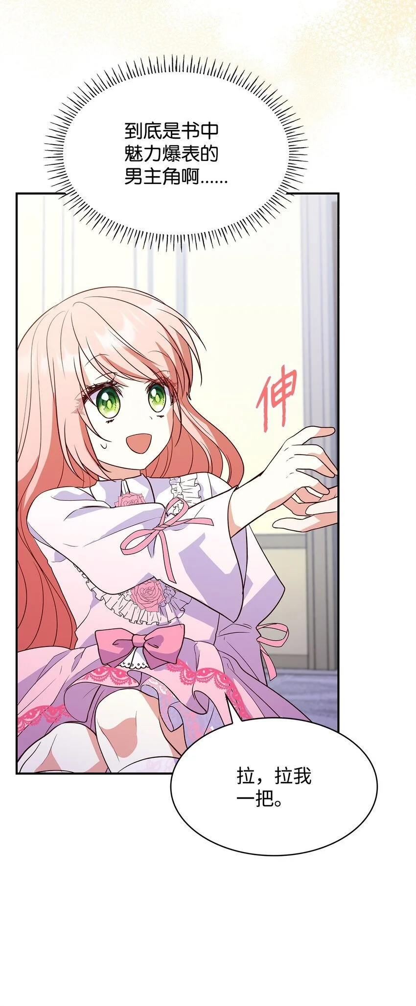 27 梦境中的小时候23