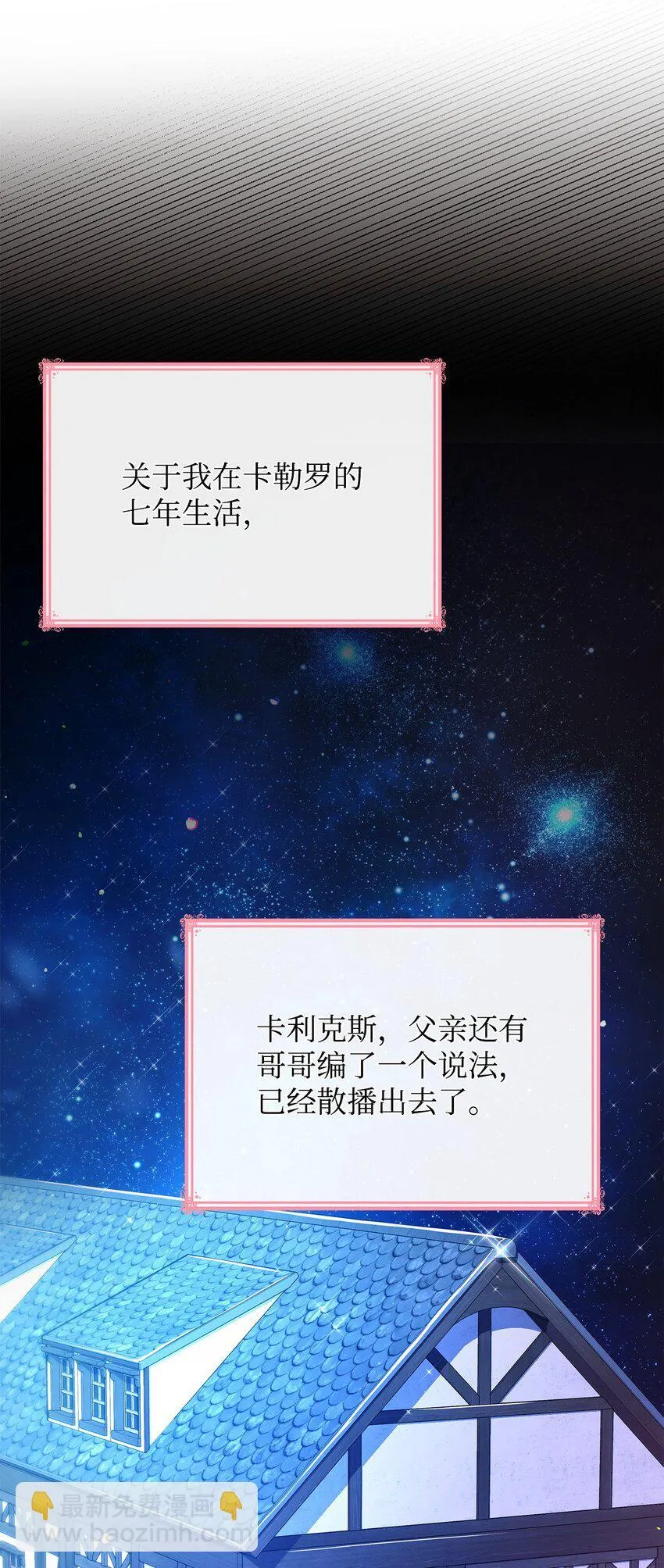 41 剑拔弩张24