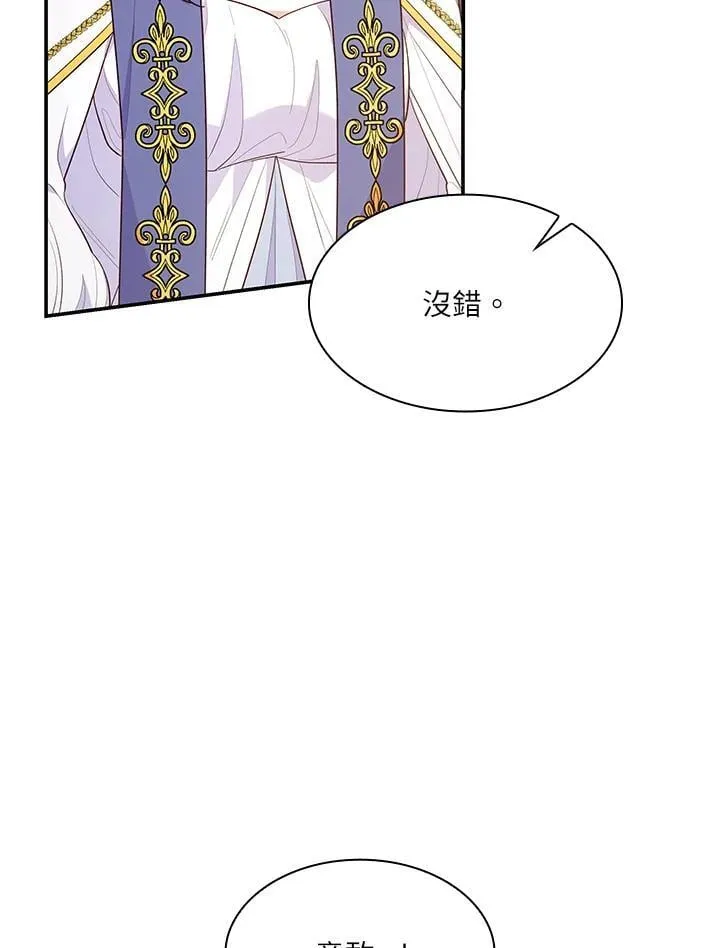 第66话66