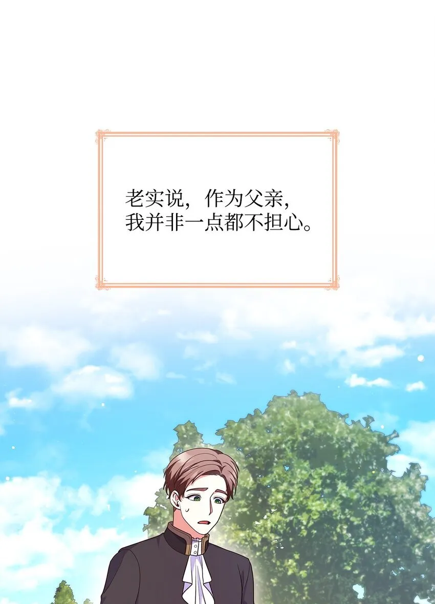 39 父女相认42