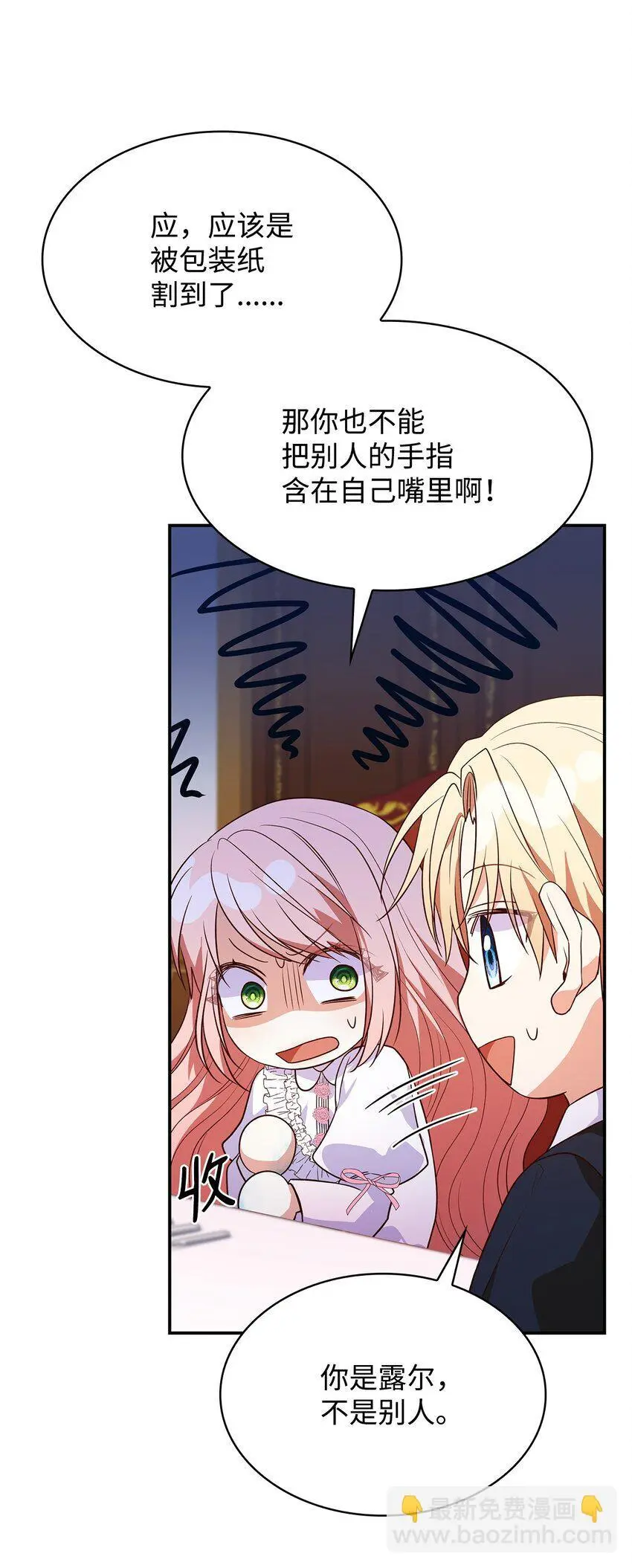 28 准备贺礼78