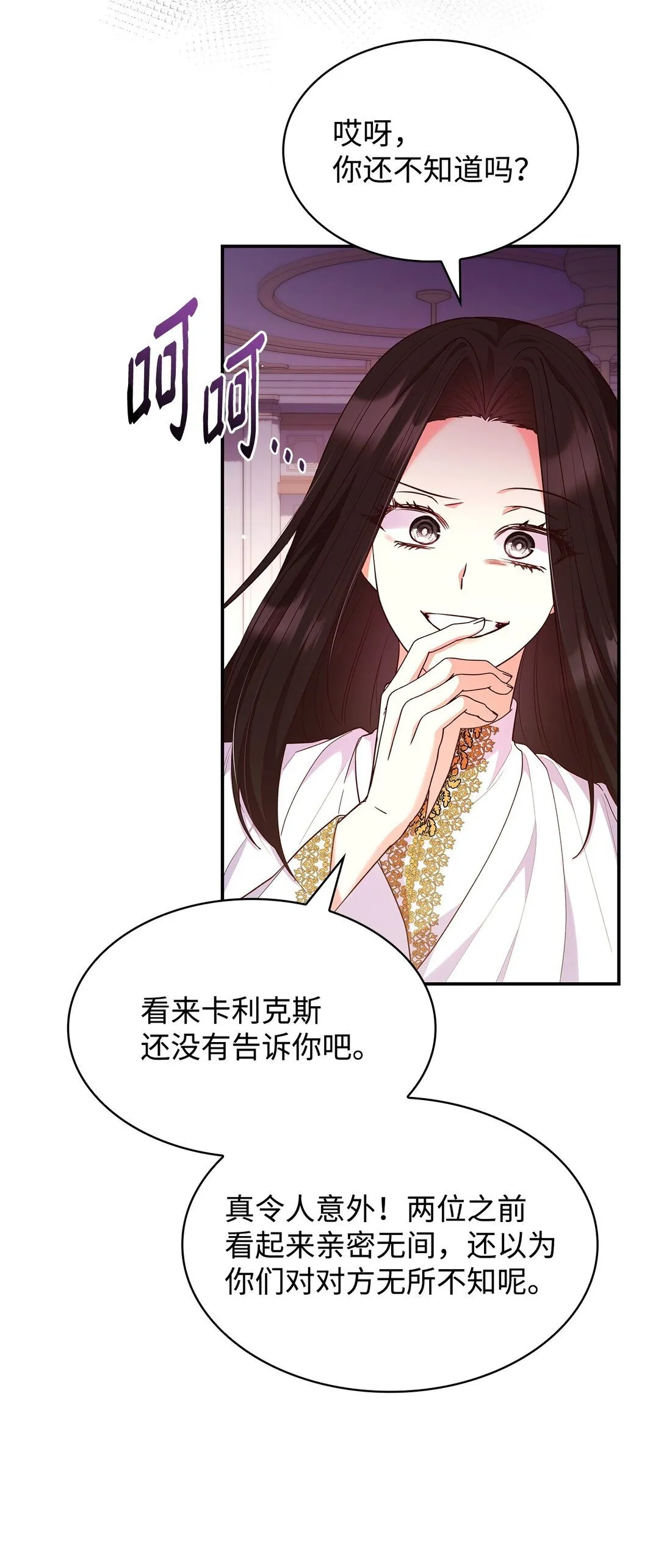 57 发病35