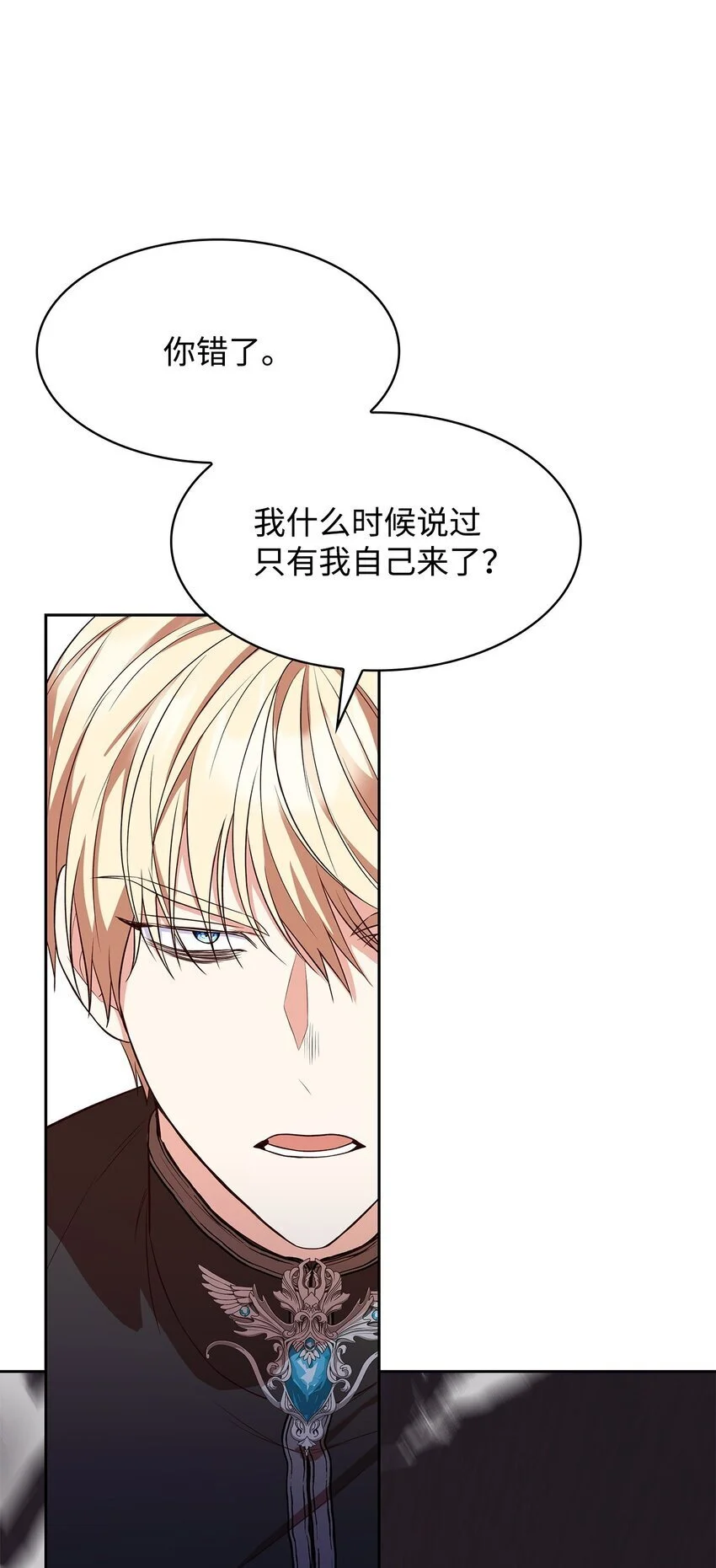 23 遇袭38