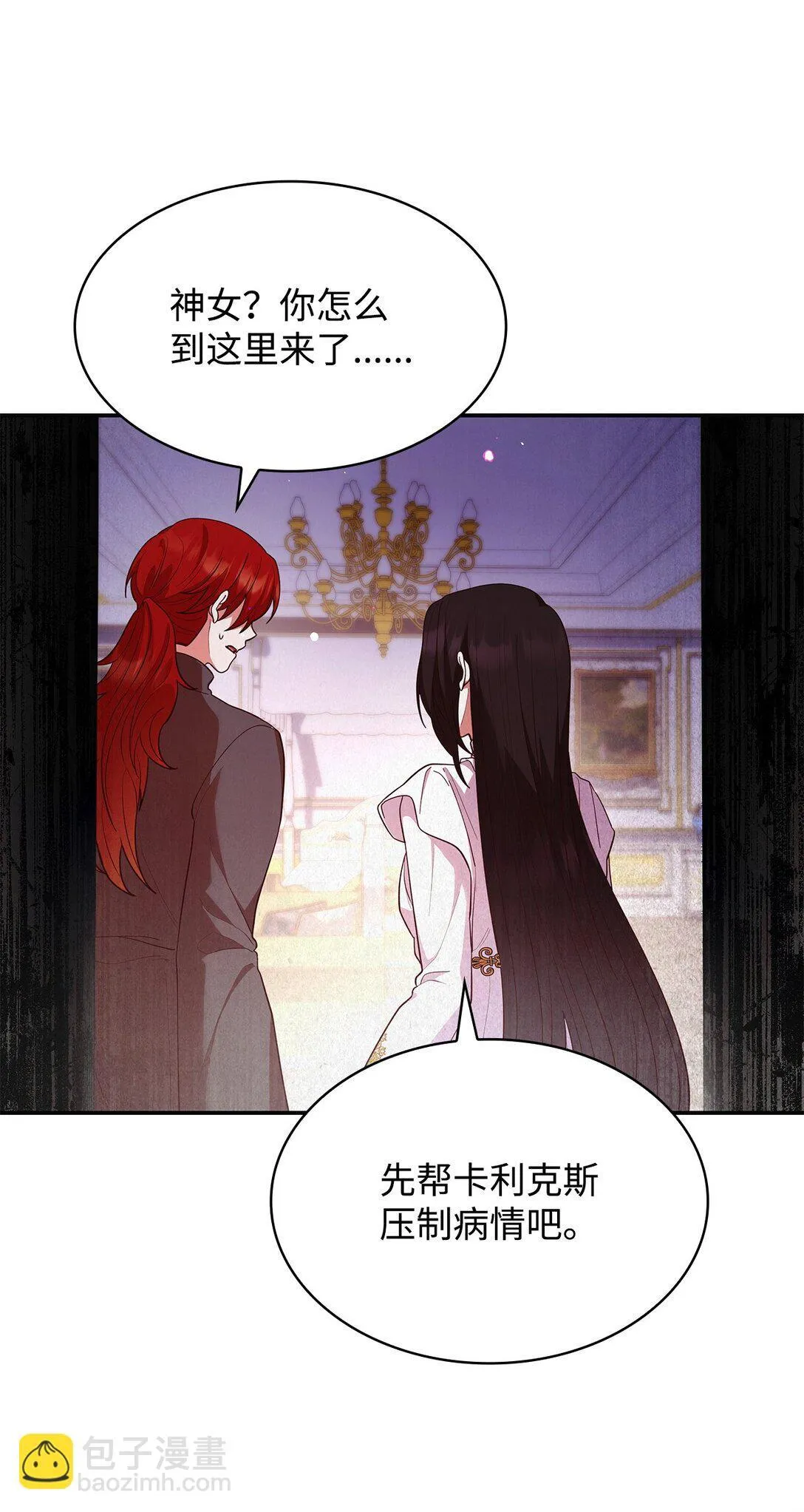 57 发病42