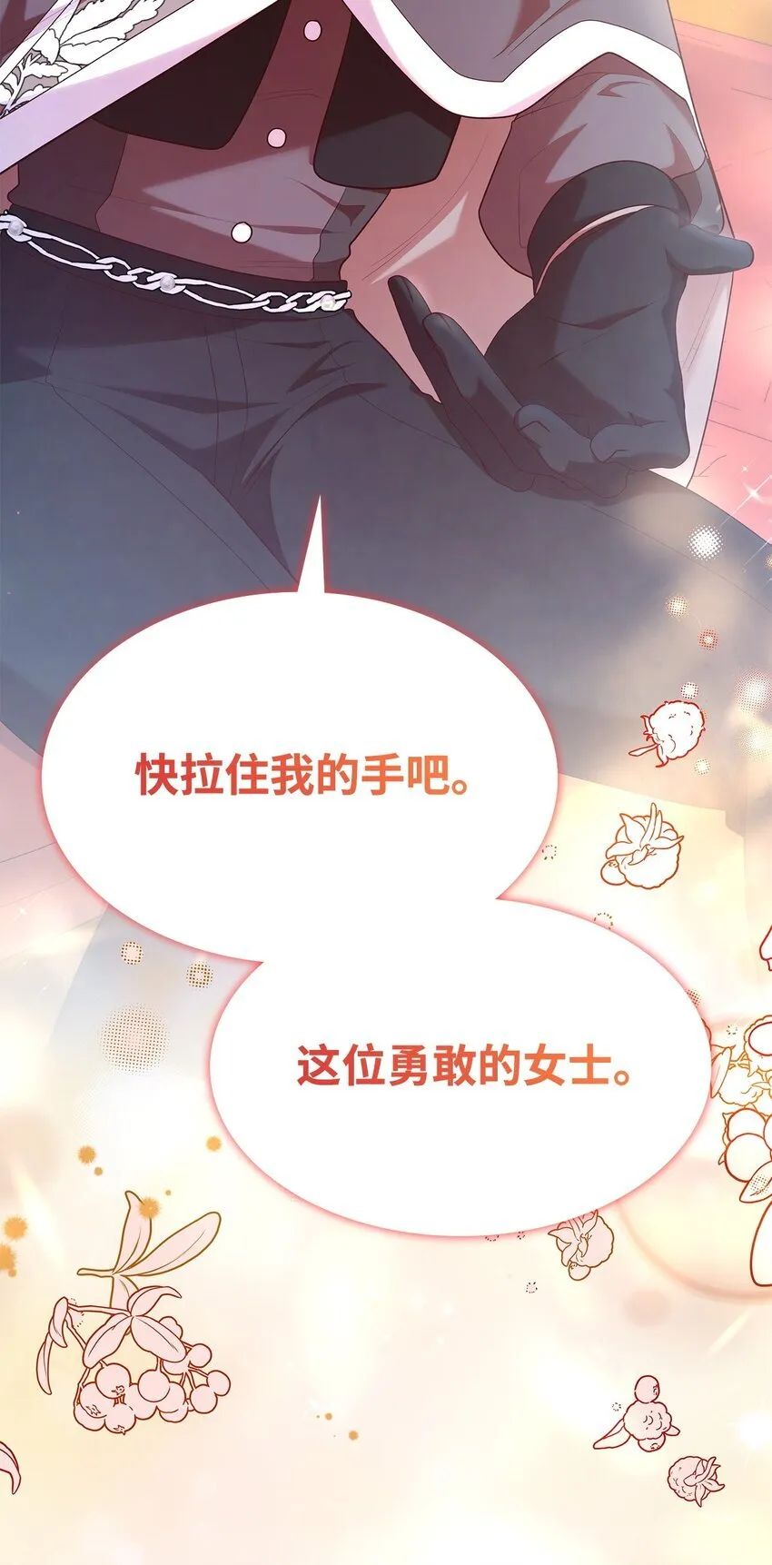 47 救助12