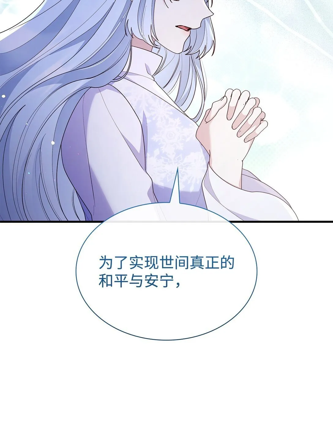 73 奇迹69