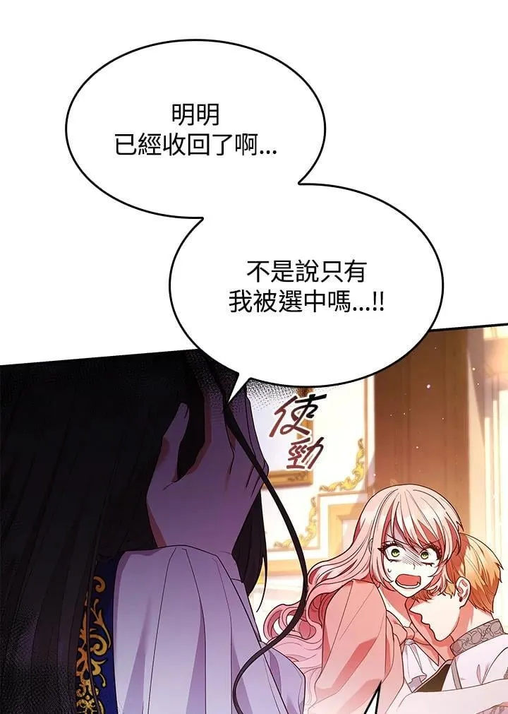 第62话13