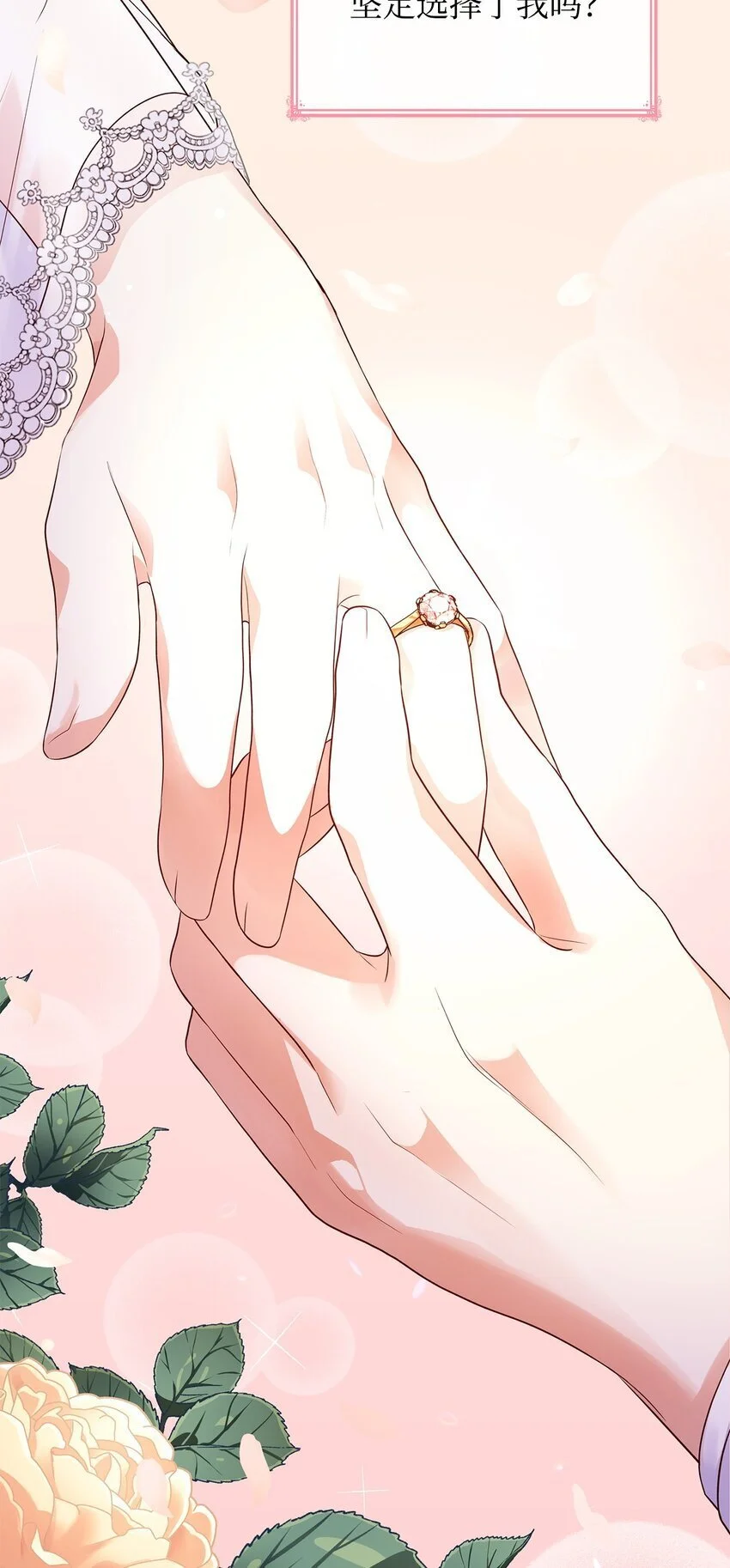 26 求婚67
