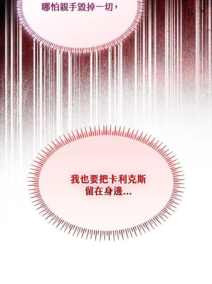 第65话89