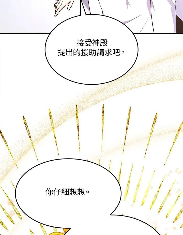 第60话16