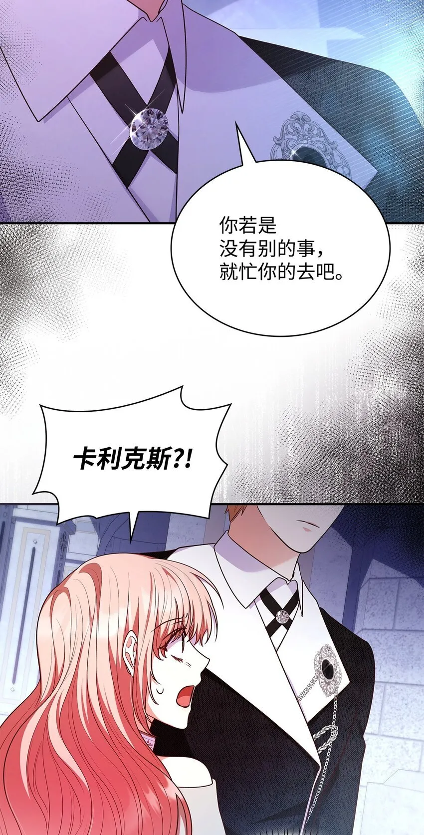 46 禁足3