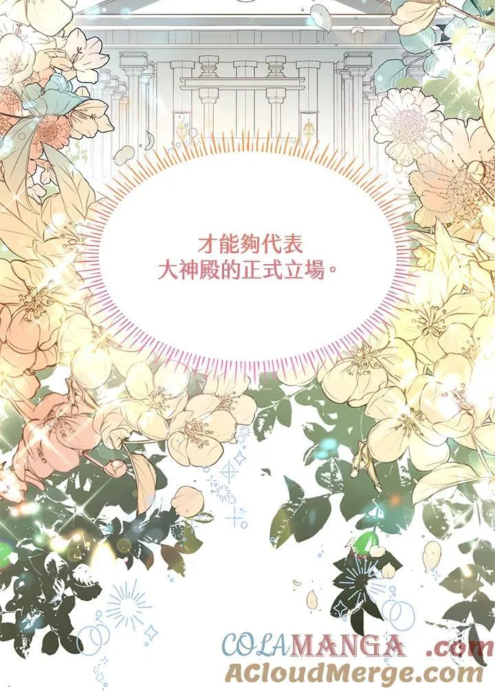 第66话40