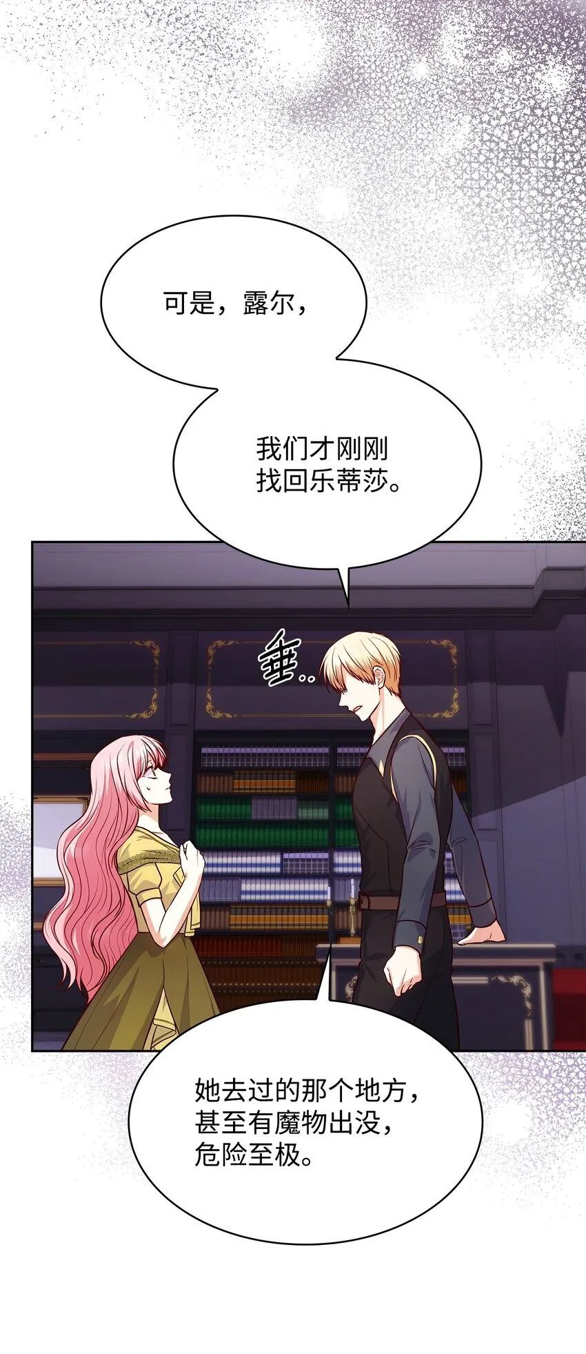 37 重返首都22