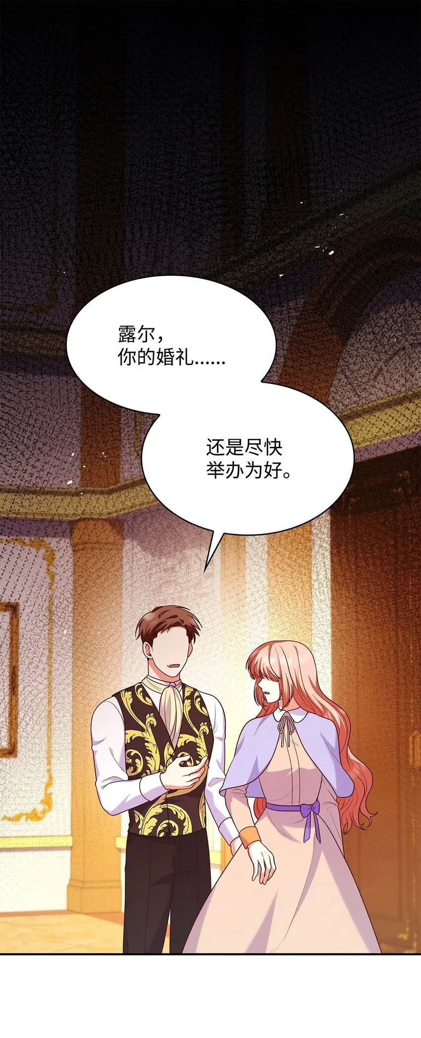 39 父女相认51