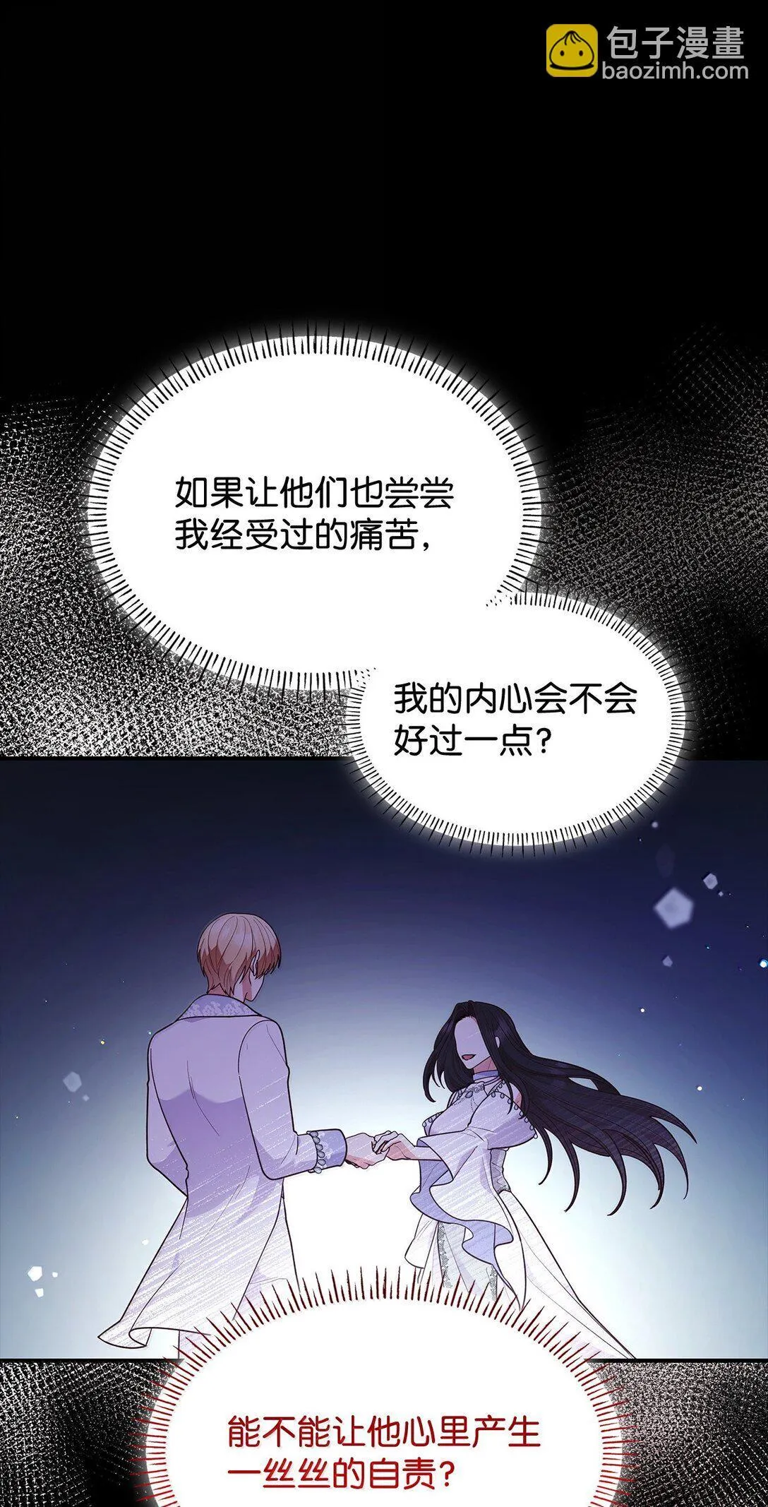 69 前世的记忆42