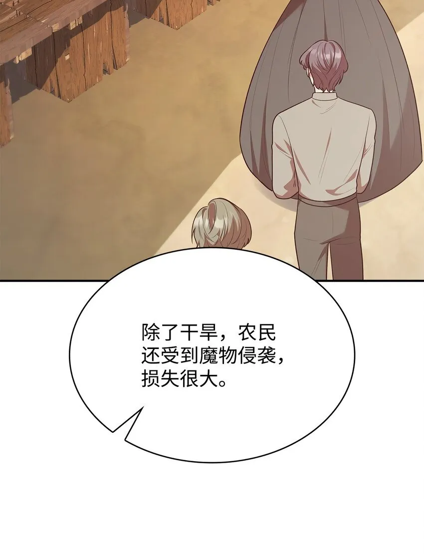 47 救助22