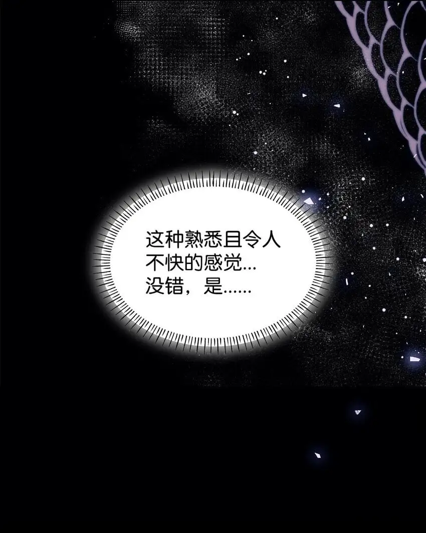 21 浓雾弥漫54