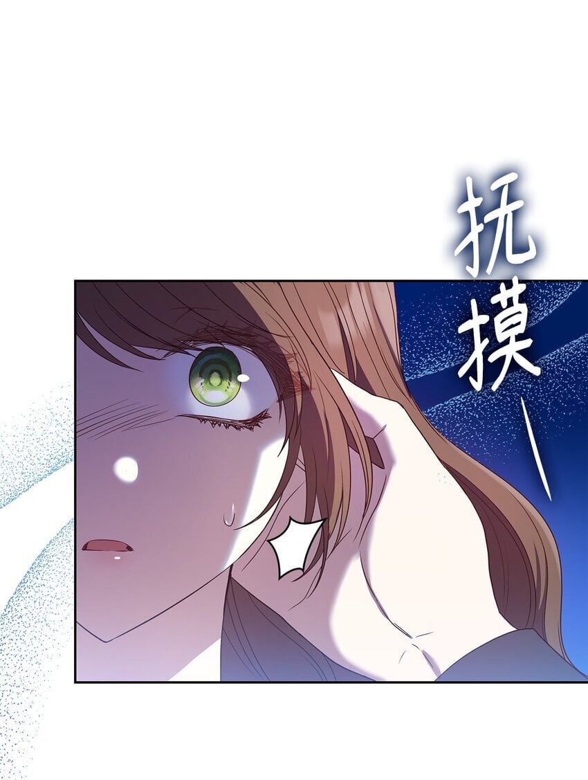 11 重逢41