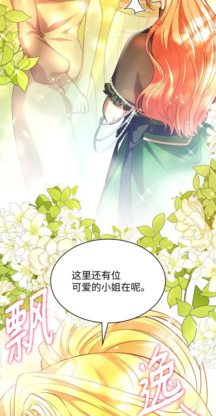 42 解围58
