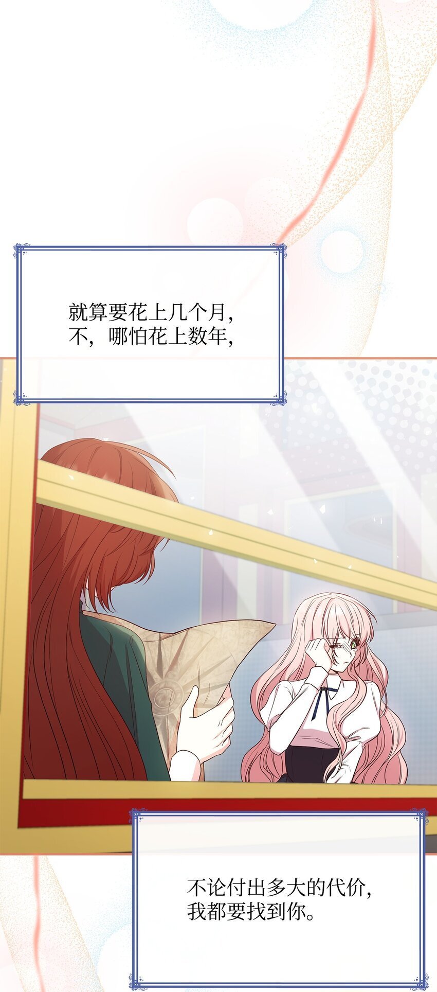 07 离别73