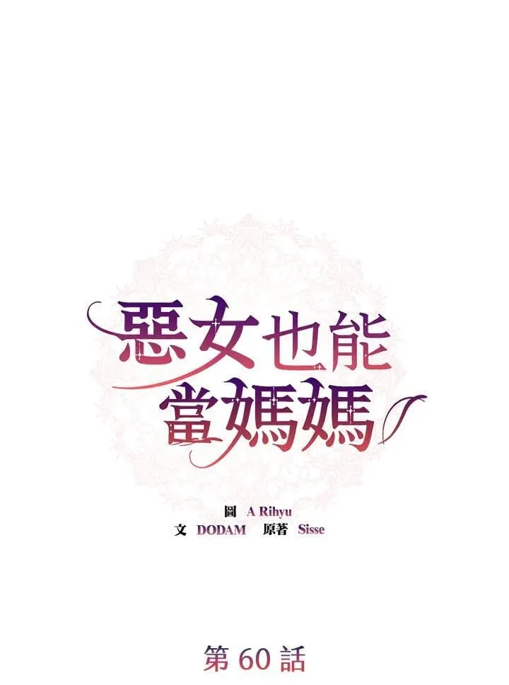 第60话28