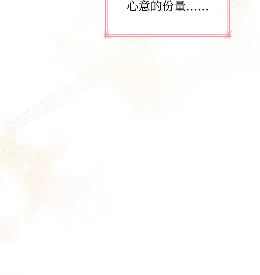 35 不寻常的贺礼42
