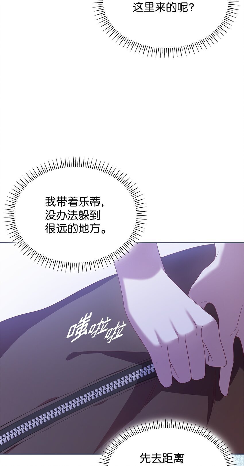 10 购买礼物66