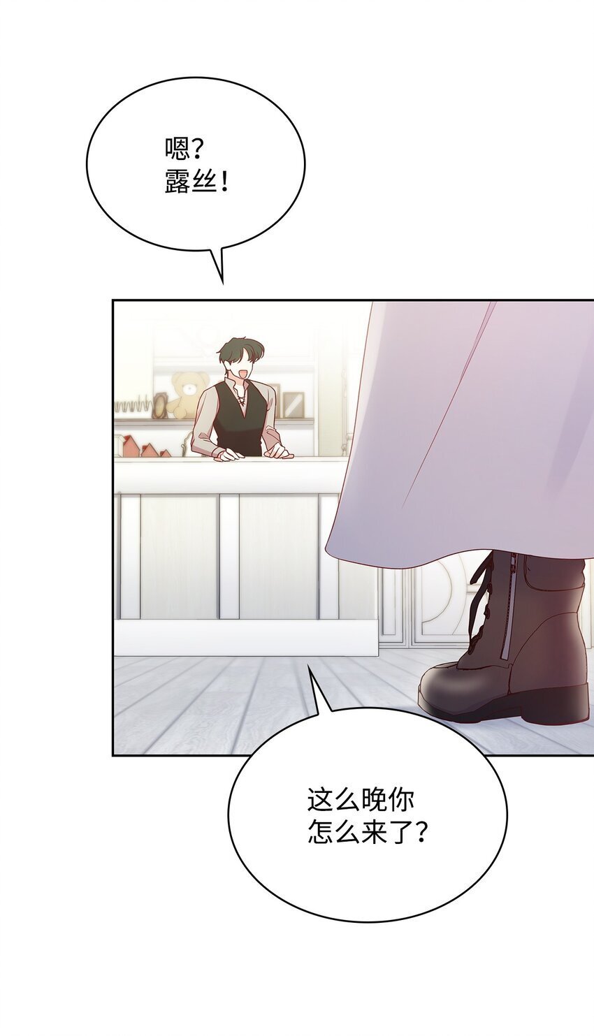 09 父女初见66