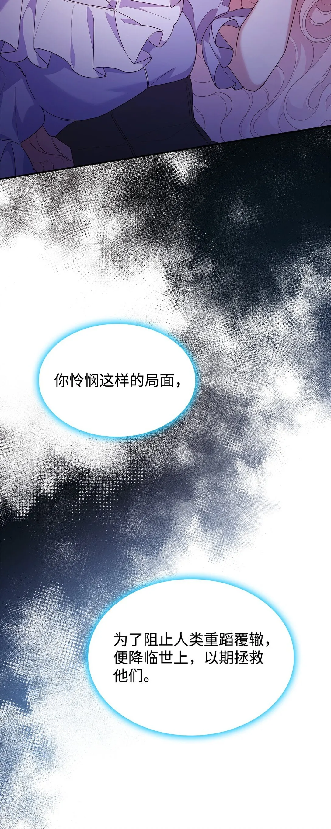 74 觉醒64