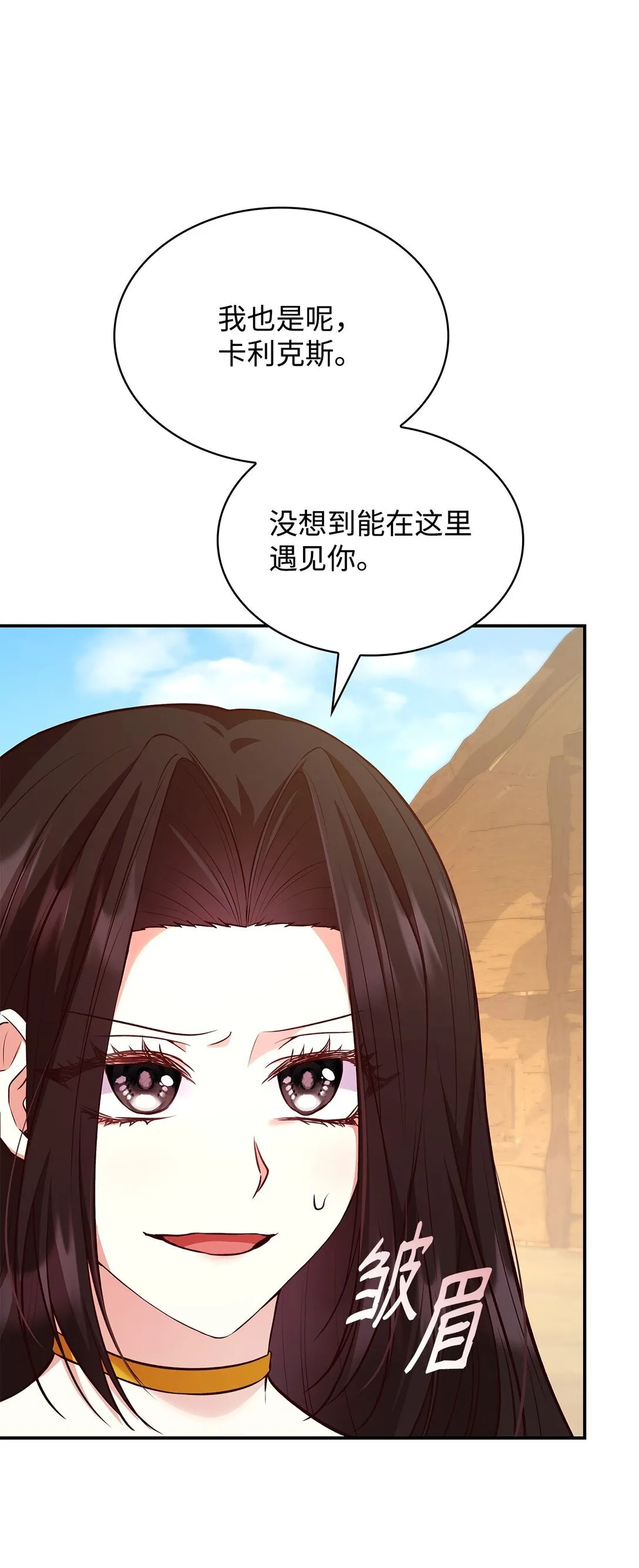 53 家庭出游2