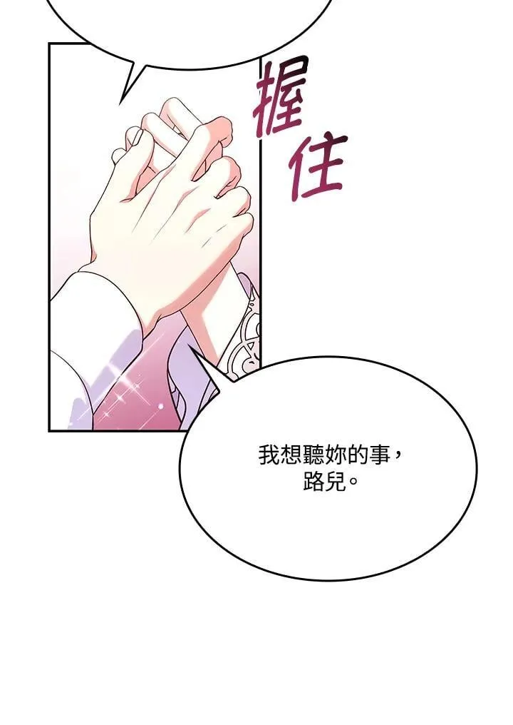 第60话10