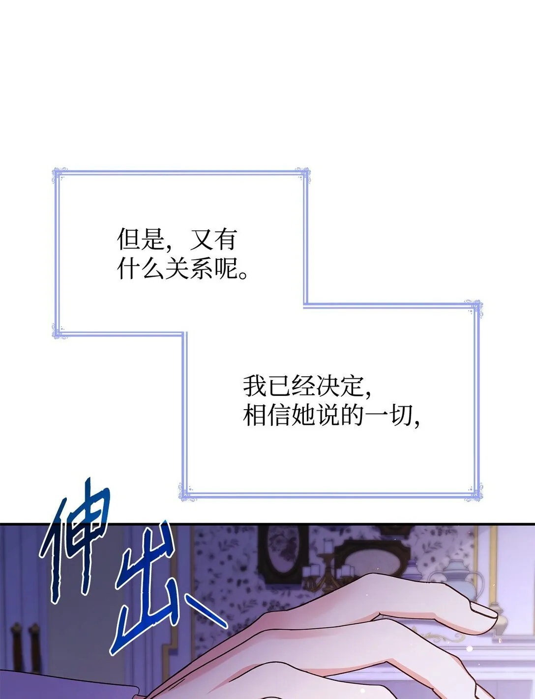 68 吐露62