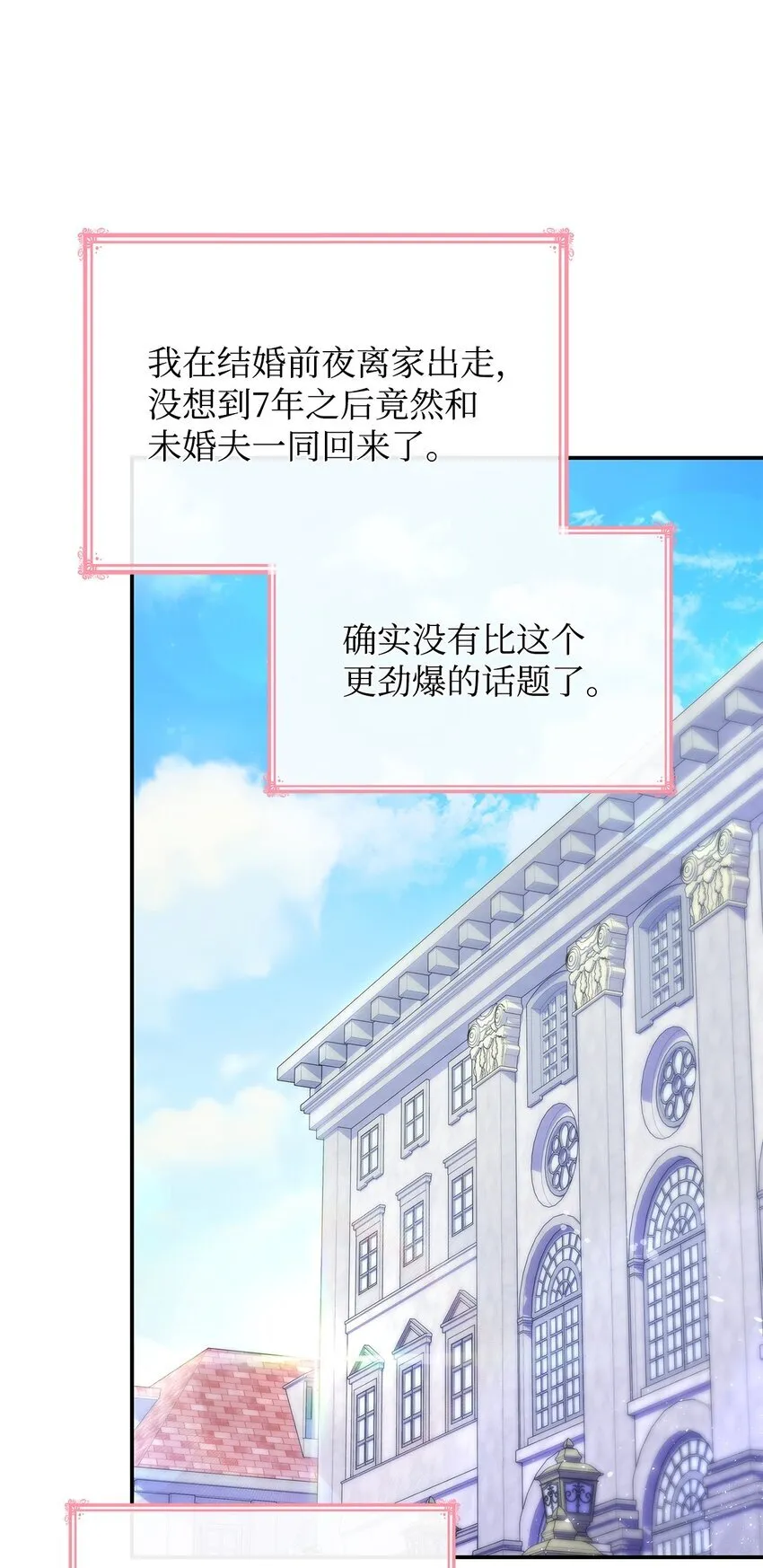 40 结婚的条件66