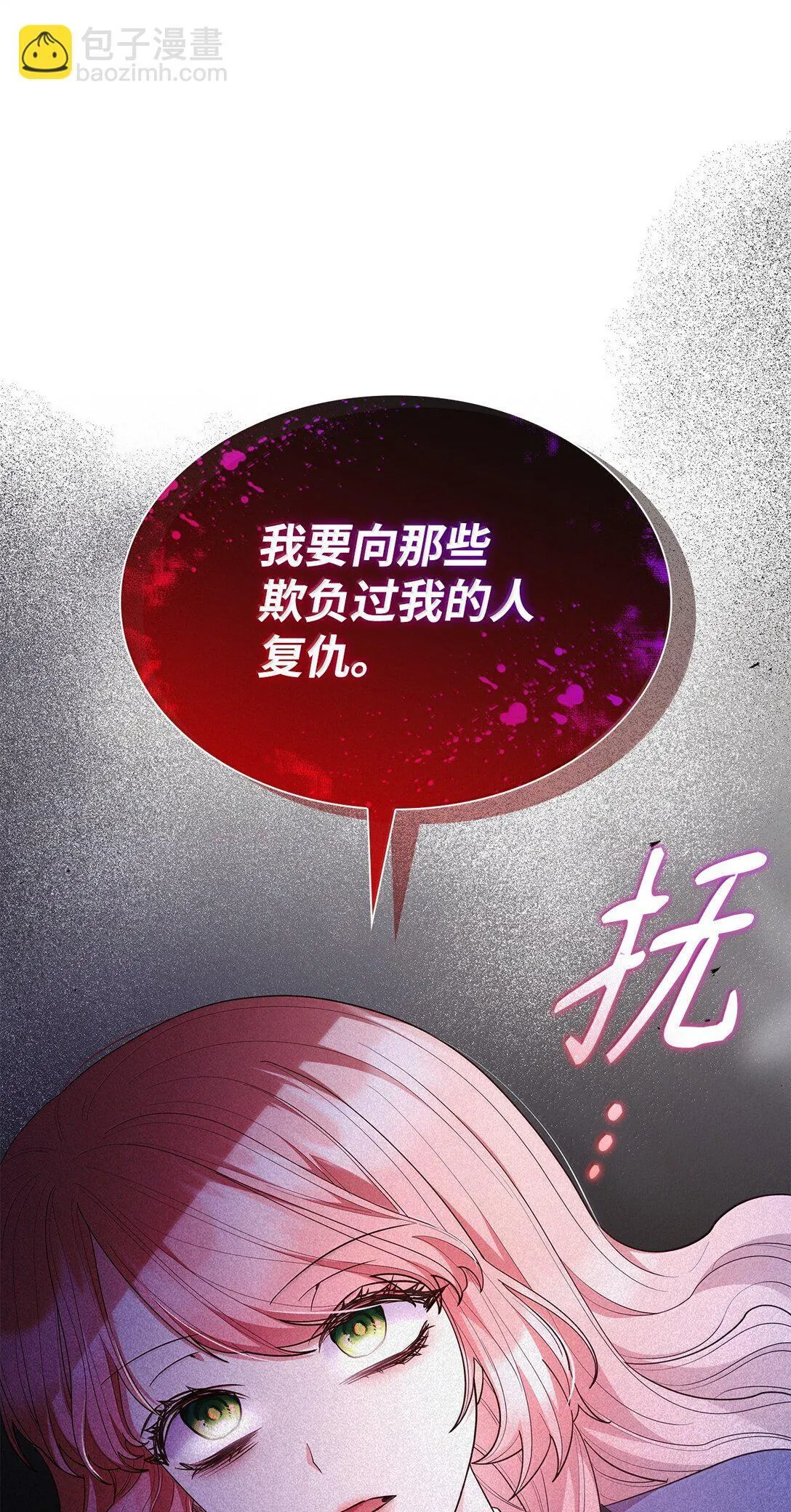 70 威慑9