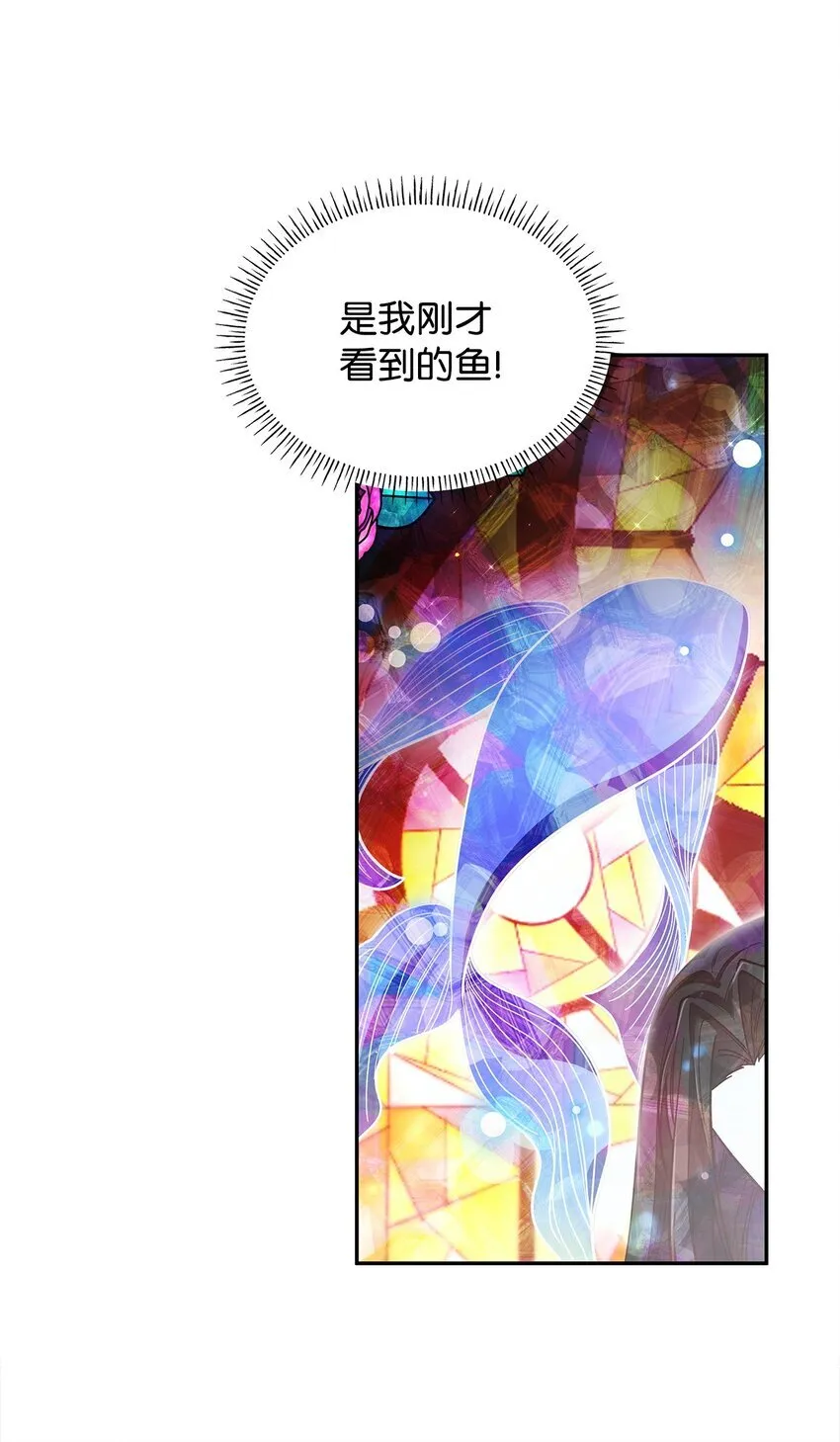 44 再遇皇太子44
