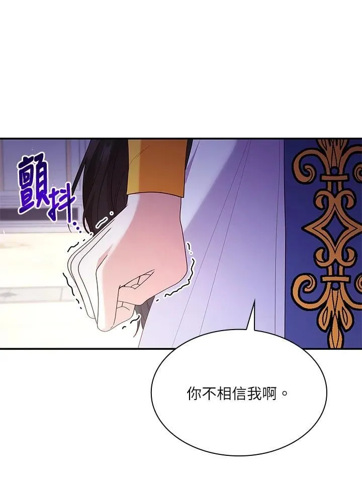 第66话62