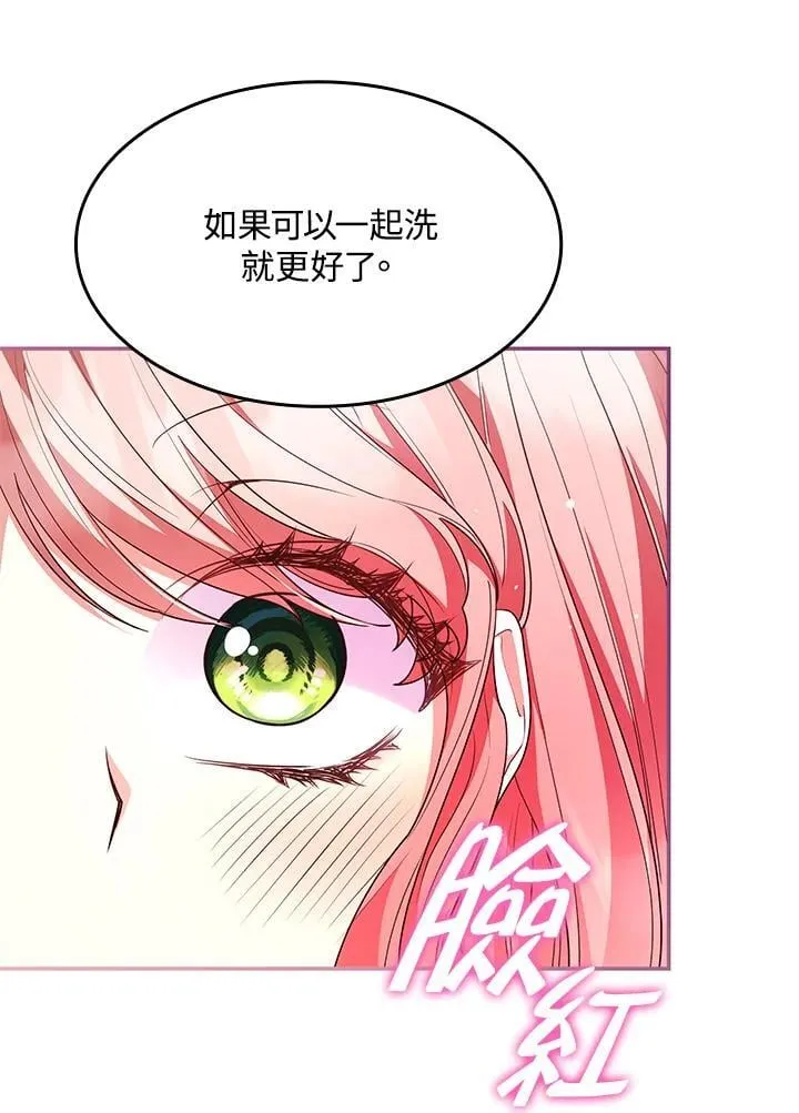第59话13