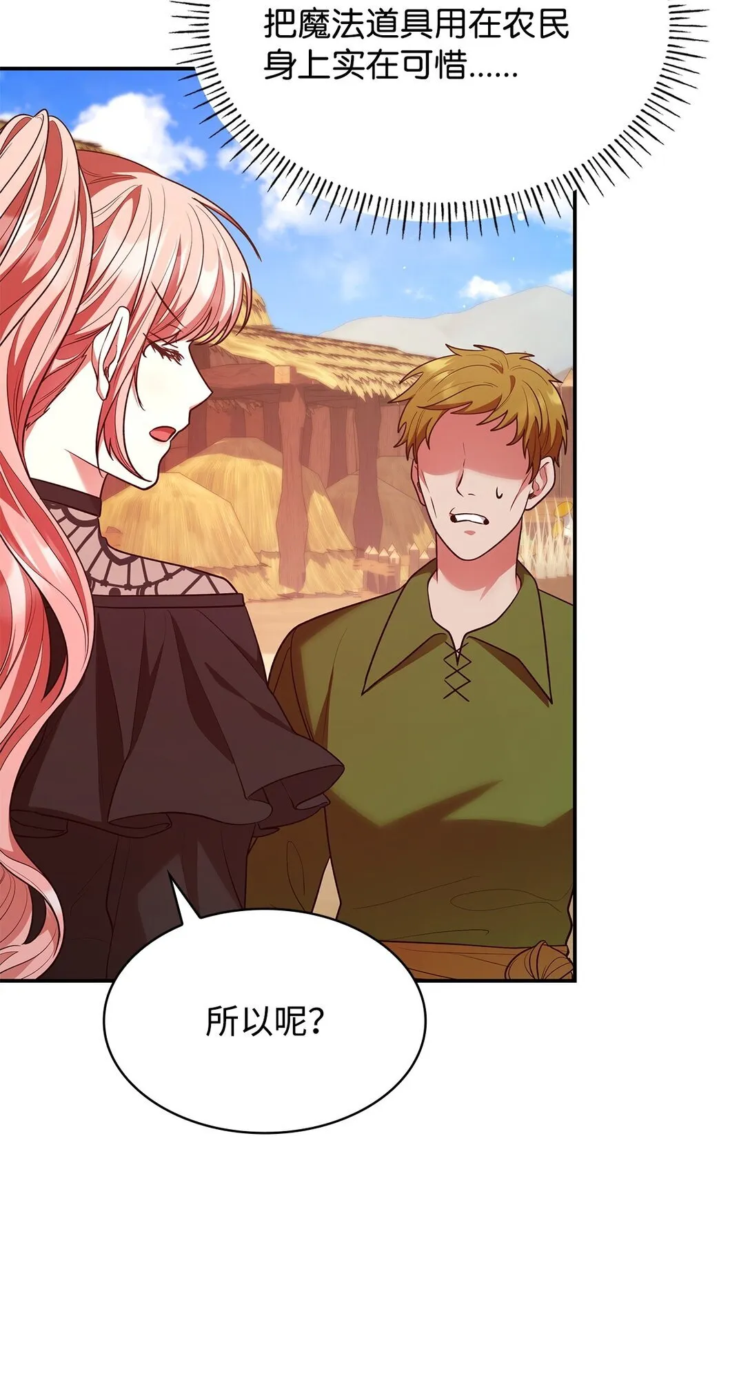 52 反对的声音30
